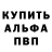 Амфетамин VHQ BlackDragon888