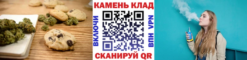 Cannafood конопля Нерчинск