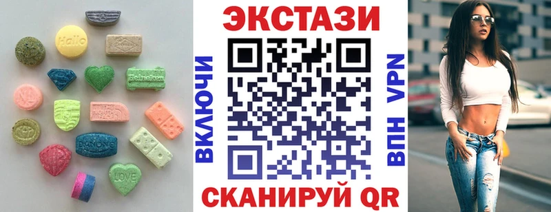 ЭКСТАЗИ 300 mg  kraken зеркало  Нерчинск  купить наркотик 