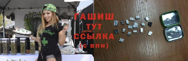 мефедрон Магадан