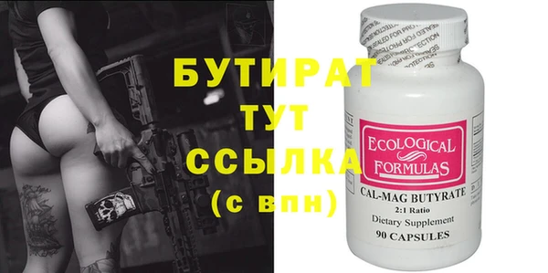 амф Магас