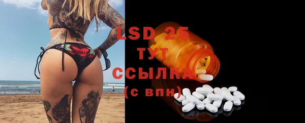мдпв Лиски