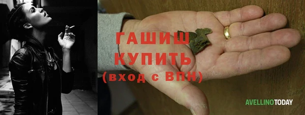 амф Магас