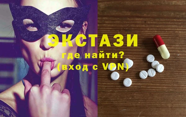 мдма Новый Уренгой