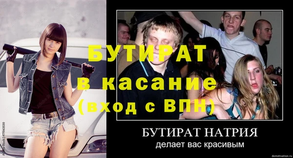 а пвп мука Липки