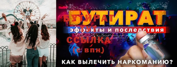 мдпв Лиски