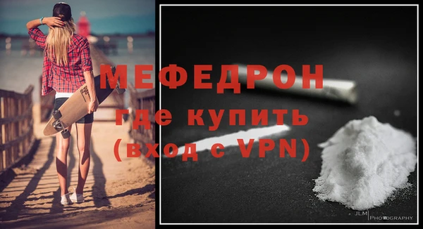 мефедрон Магадан