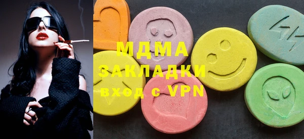 мефедрон Магадан