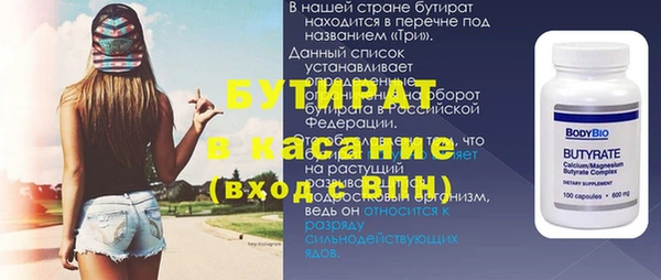 амф Магас