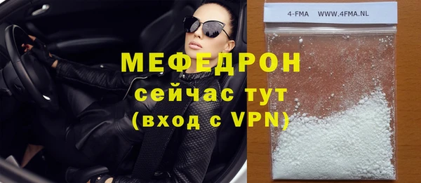 COCAINE Орехово-Зуево