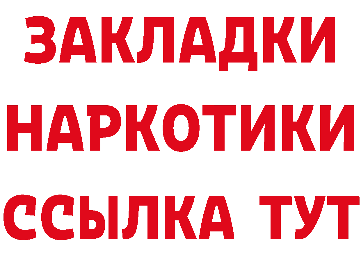 Где купить наркотики?  состав Нерчинск