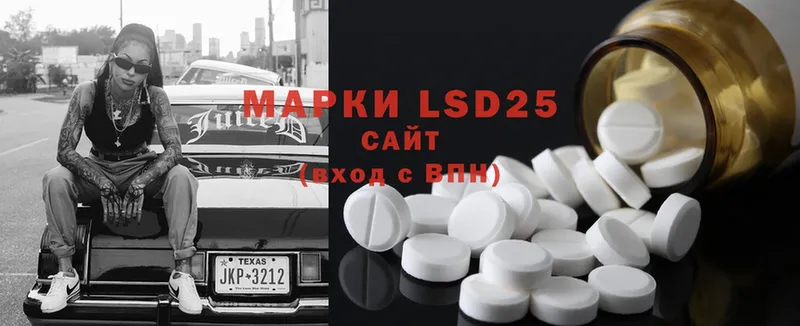 LSD-25 экстази ecstasy  Нерчинск 