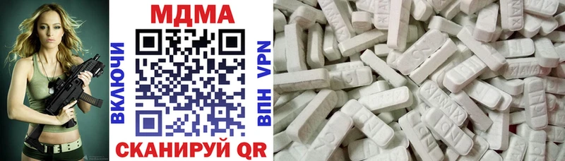 где можно купить наркотик Нерчинск МДМА кристаллы
