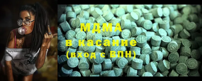 магазин продажи   Нерчинск  MDMA кристаллы 