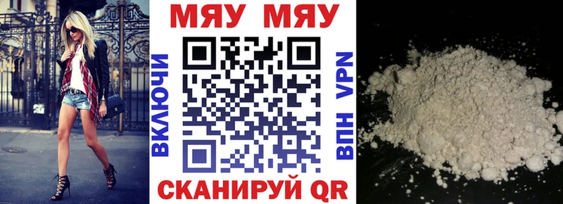 KRAKEN ссылки  Нерчинск  Мефедрон VHQ 