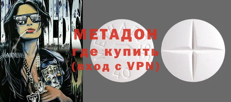 kraken маркетплейс  Нерчинск  Метадон VHQ 