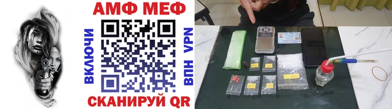 МЕТАМФЕТАМИН мет Нерчинск