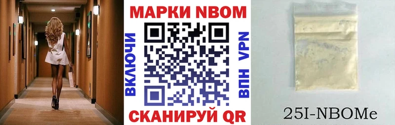 Марки NBOMe 1500мкг  KRAKEN рабочий сайт  Нерчинск 