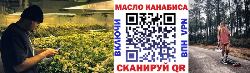 ТГК THC oil  где можно купить наркотик  Нерчинск 