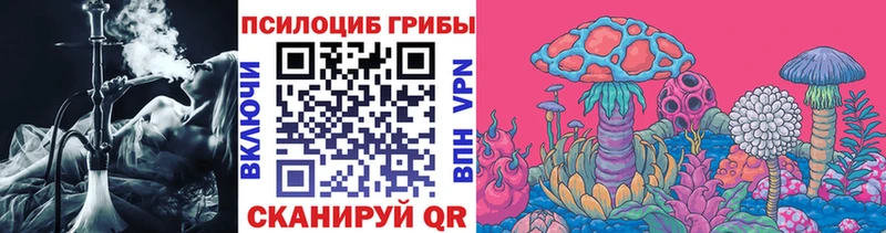 Галлюциногенные грибы ЛСД Нерчинск