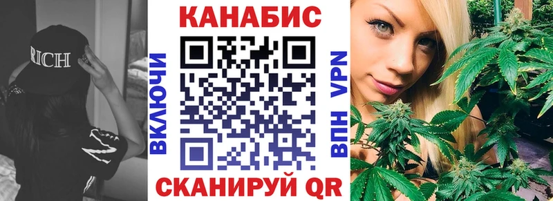 МАРИХУАНА VHQ ОМГ ОМГ зеркало Нерчинск